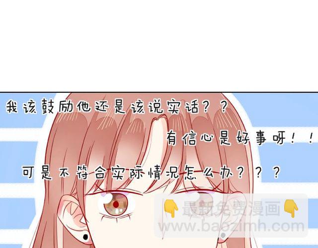 第27话 信息(1/4)-第32话