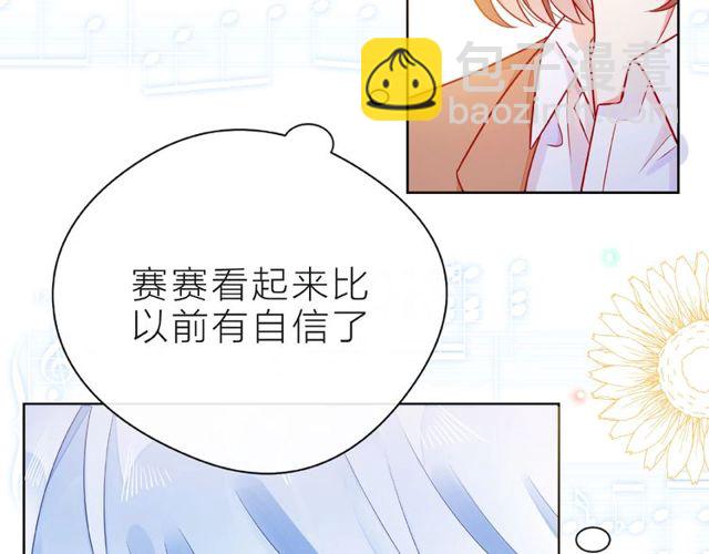 第27话 信息(1/4)-第32话