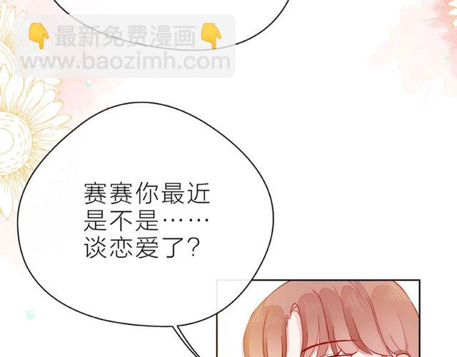 第27话 信息(1/4)-第32话