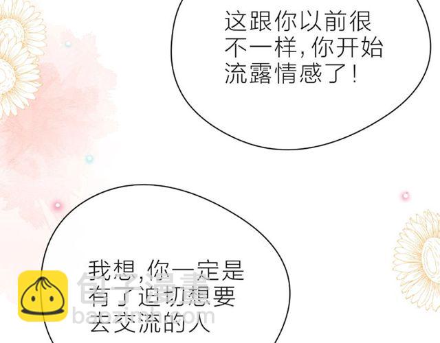 第27话 信息(1/4)-第32话