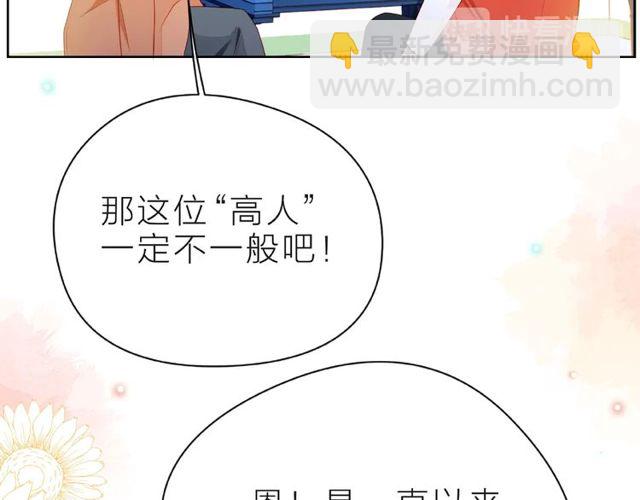 第27话 信息(1/4)-第32话