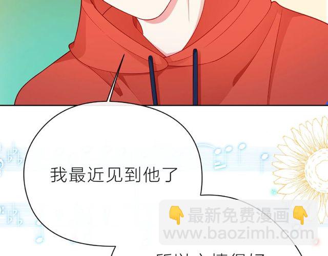 第27话 信息(1/4)-第32话