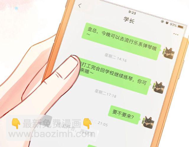 第27话 信息(1/4)-第32话