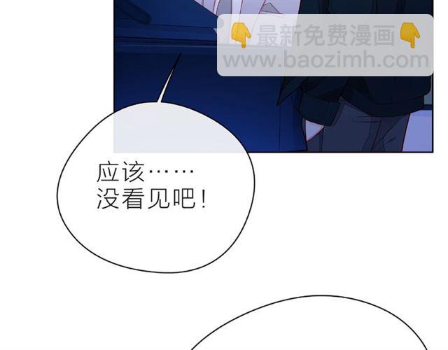 第29话 互换之后(1/2)-第34话