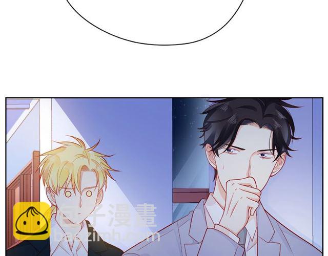 第29话 互换之后(1/2)-第34话