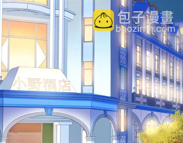 第29话 互换之后(1/2)-第34话