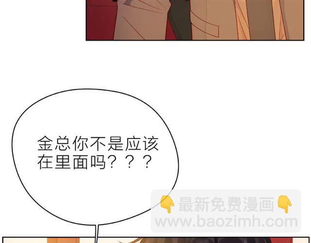 第29话 互换之后(1/2)-第34话