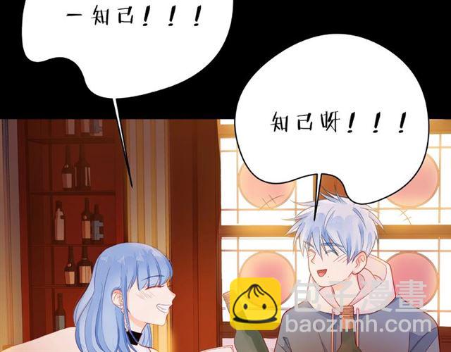 第29话 互换之后(1/2)-第34话