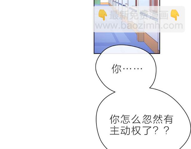 第29话 互换之后(1/2)-第34话