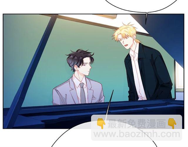 第29话 互换之后(1/2)-第34话