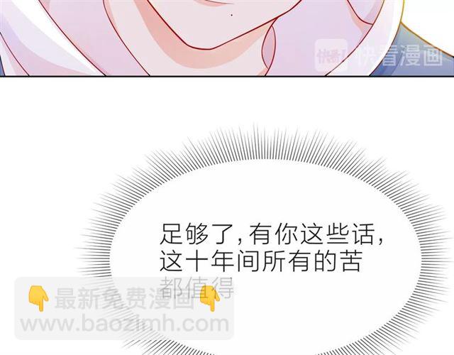 第33话 再次互换(1/3)-第38话