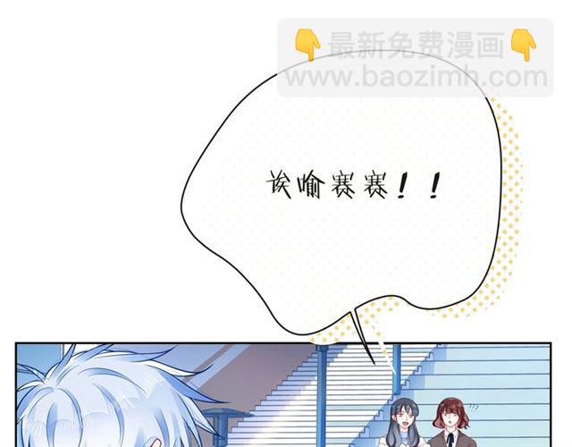 第33话 再次互换(1/3)-第38话