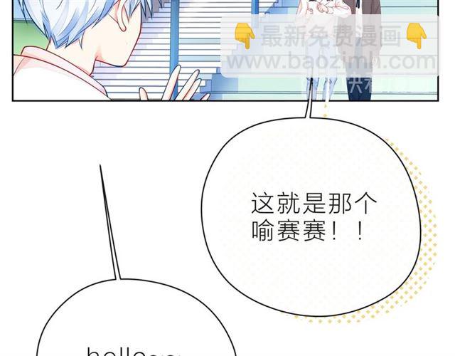 第33话 再次互换(1/3)-第38话