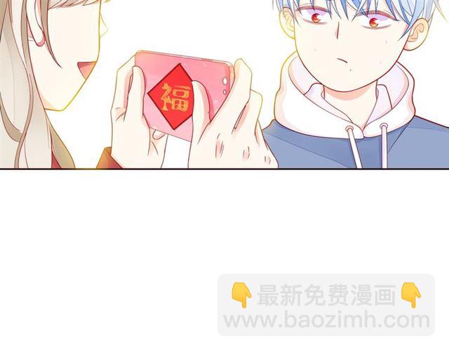 第33话 再次互换(1/3)-第38话