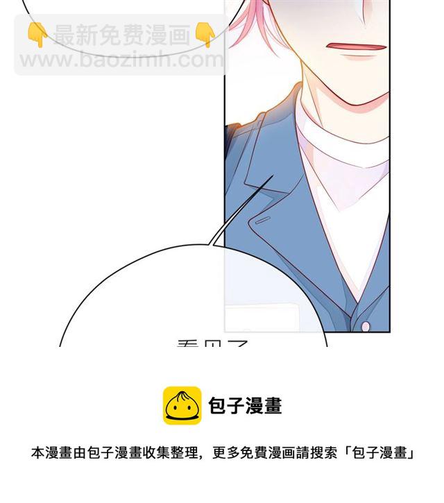 第35话 各自的杂音(1/3)-第40话