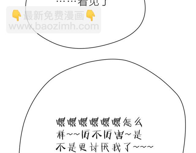 第35话 各自的杂音(1/3)-第40话