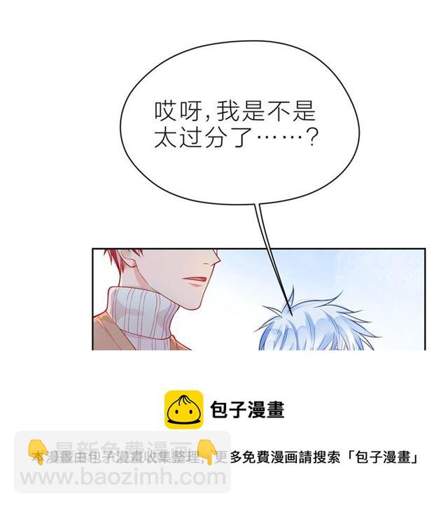 第35话 各自的杂音(1/3)-第40话