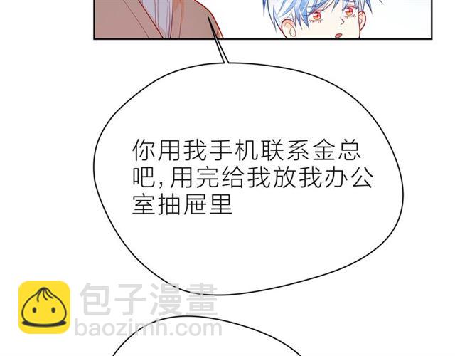 第35话 各自的杂音(1/3)-第40话