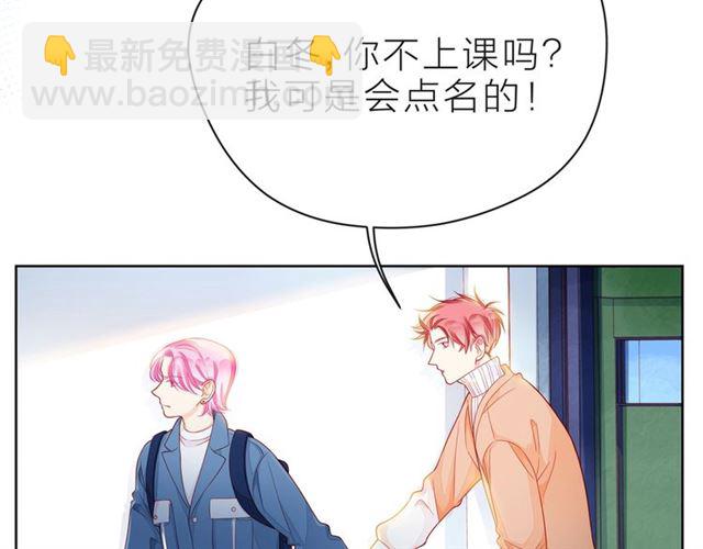 第35话 各自的杂音(1/3)-第40话