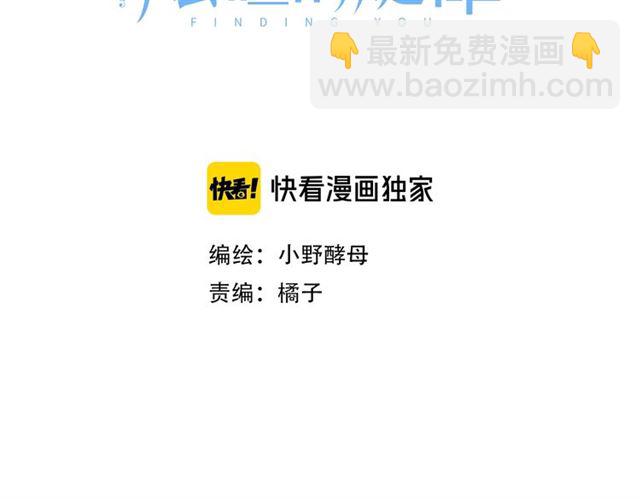 第35话 各自的杂音(1/3)-第40话