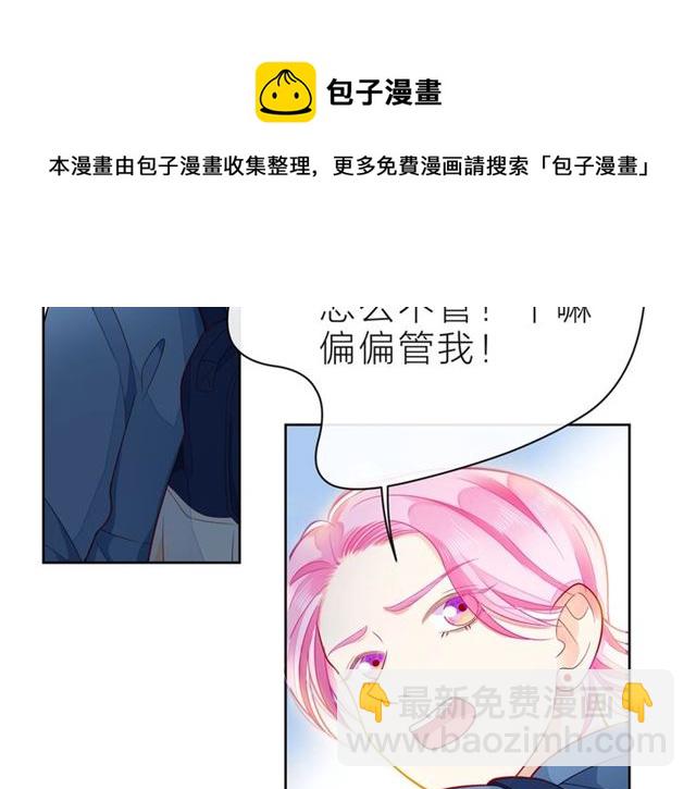 第35话 各自的杂音(1/3)-第40话