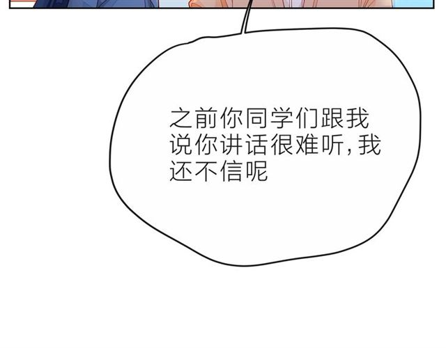 第35话 各自的杂音(1/3)-第40话