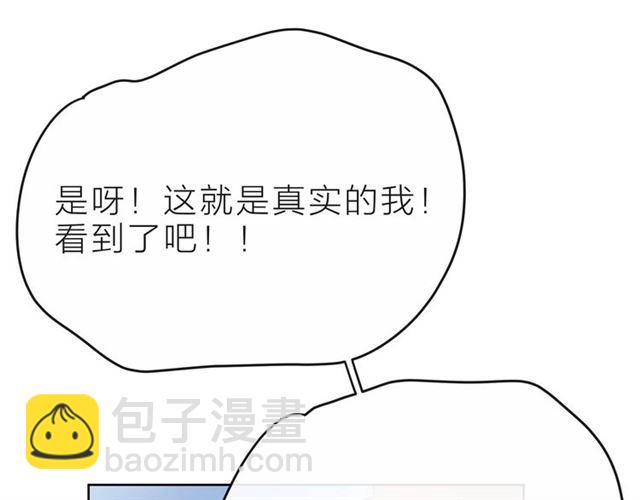 第35话 各自的杂音(1/3)-第40话