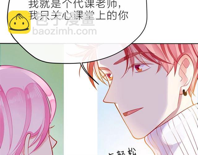 第35话 各自的杂音(1/3)-第40话