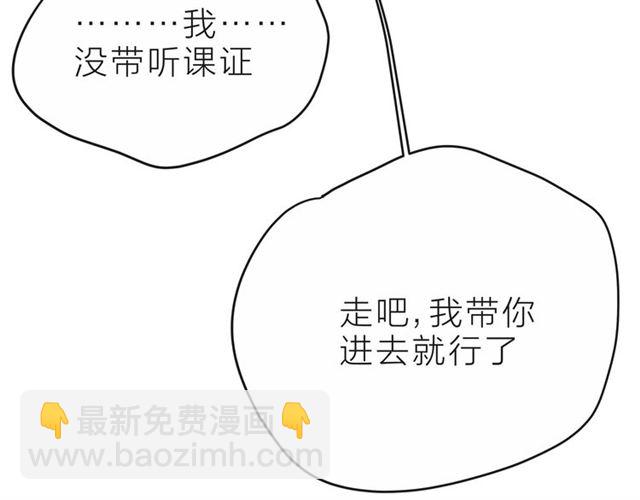 第35话 各自的杂音(1/3)-第40话