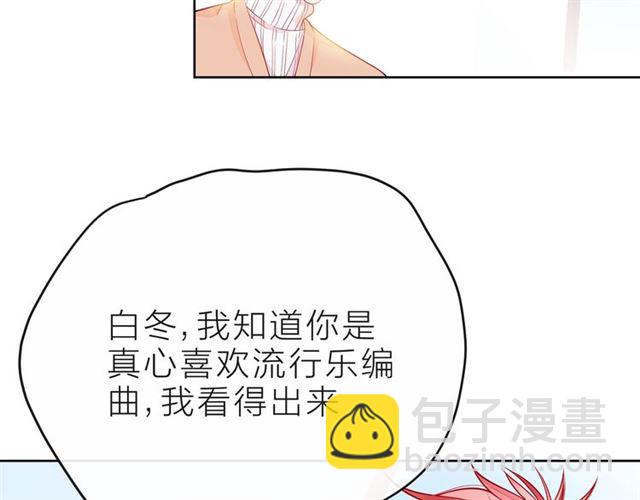 第35话 各自的杂音(1/3)-第40话