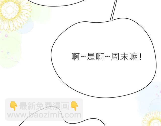 第37话 谎言(1/5)-第42话