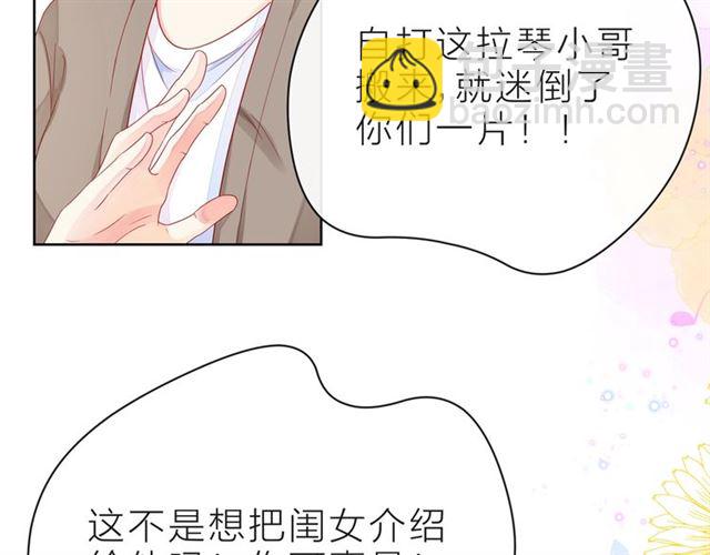 第37话 谎言(1/5)-第42话