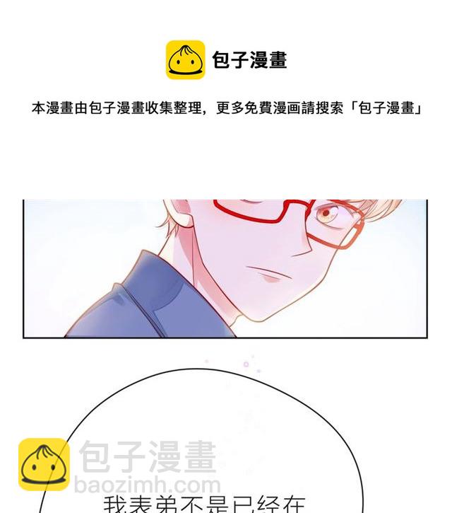 第37话 谎言(1/5)-第42话