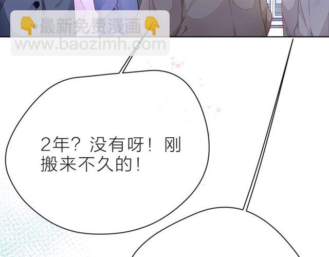 第37话 谎言(1/5)-第42话