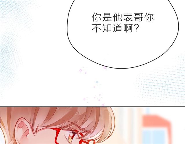 第37话 谎言(1/5)-第42话