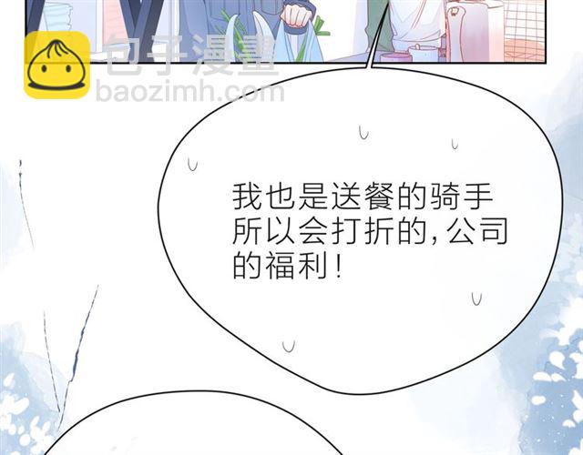 第37话 谎言(1/5)-第42话