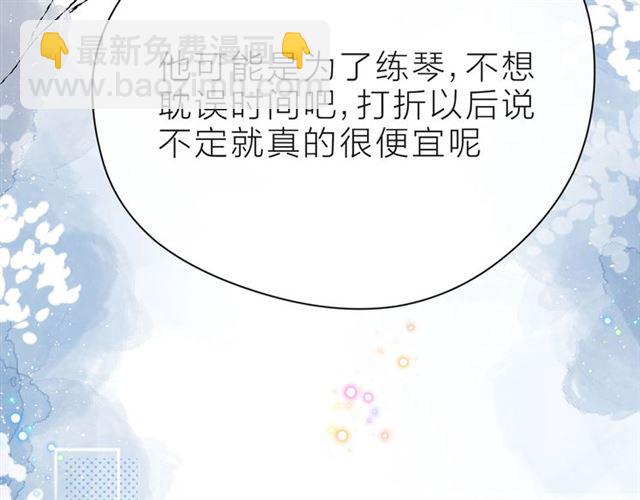 第37话 谎言(1/5)-第42话