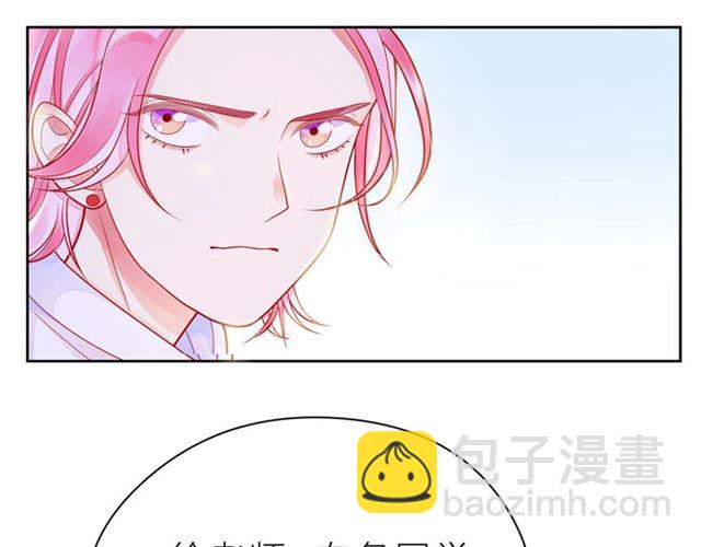 第39话 发芽(1/5)-第44话