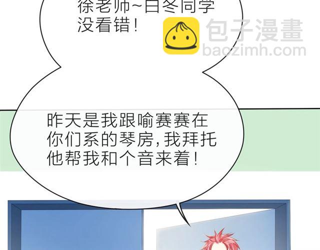 第39话 发芽(1/5)-第44话