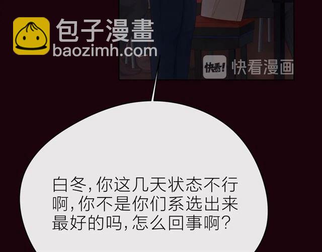 第39话 发芽(1/5)-第44话