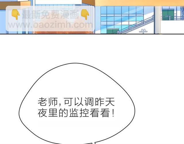 第39话 发芽(1/5)-第44话