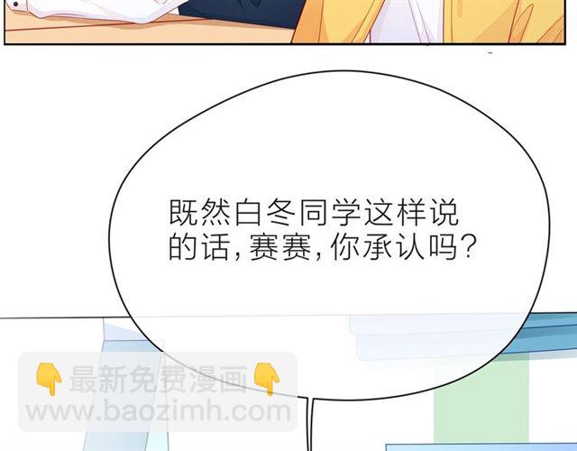 第39话 发芽(1/5)-第44话