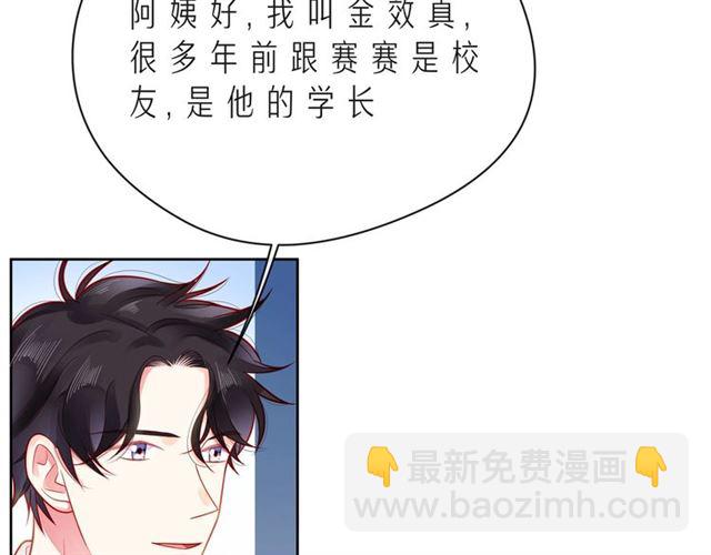 第41话 欺骗的深渊(1/5)-第46话