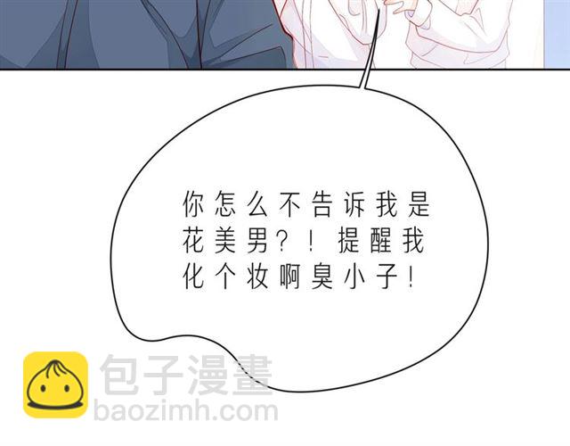 第41话 欺骗的深渊(1/5)-第46话