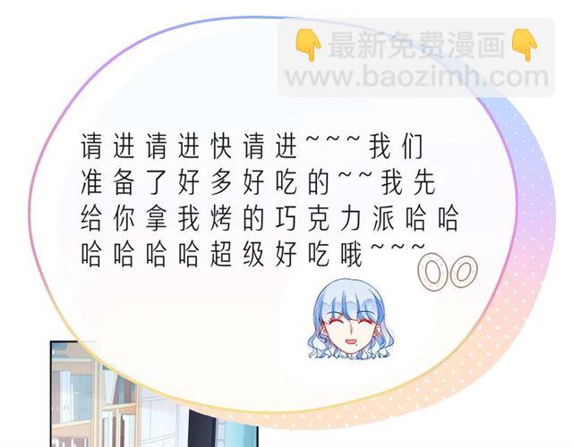 第41话 欺骗的深渊(1/5)-第46话