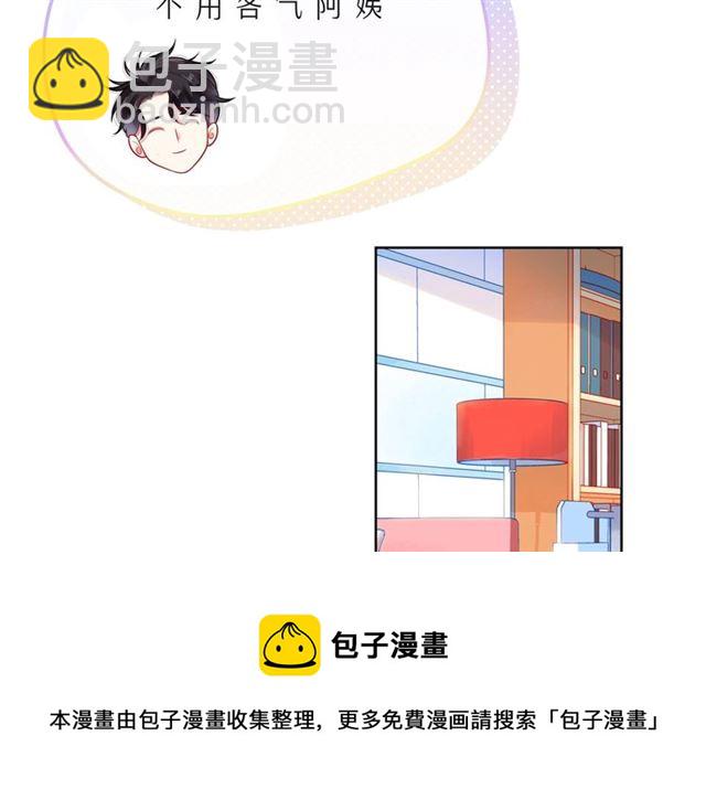 第41话 欺骗的深渊(1/5)-第46话