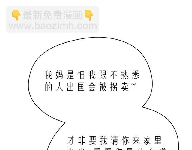 第41话 欺骗的深渊(1/5)-第46话