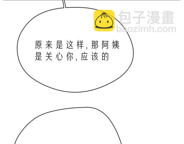 第41话 欺骗的深渊(1/5)-第46话