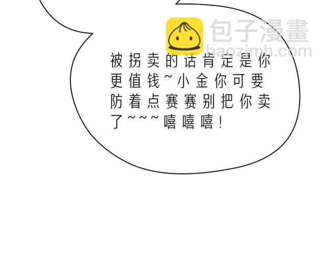 第41话 欺骗的深渊(1/5)-第46话