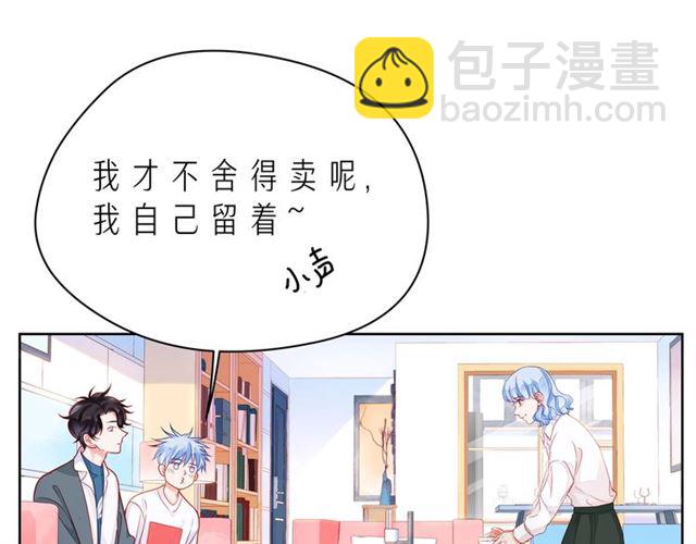 第41话 欺骗的深渊(1/5)-第46话